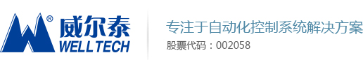 Shanghai Welltech Automation Co., Ltd.