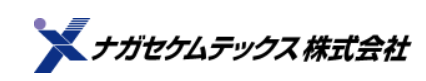Nagase ChemteX
