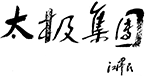 Chongqing Taiji Industry (Group) Co., Ltd.