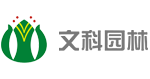 Shenzhen Wenke Landscape Co., Ltd.