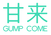 Guangzhou Ganlai Information Technology Co. Ltd.