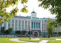 Udmurt State University