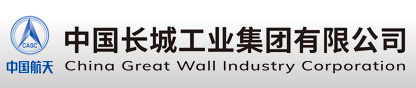 China Great Wall Industry Corp.