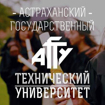 Astrakhan State Technical University