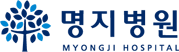 Myongji Hospital