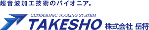 Takesho Co. Ltd.
