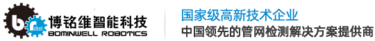 Shenzhen Bominwell Robotics Co. Ltd.