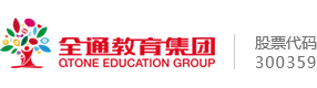 Qtone Education Group (Guangdong) Co., Ltd.