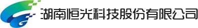 Hunan Hengguang Technology Co., Ltd.