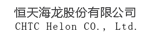CHTC Helon