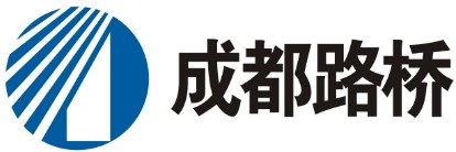 Chengdu Road & Bridge Engineering Co., Ltd.